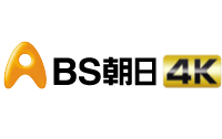 BS朝日 4Kチャンネルのロゴ