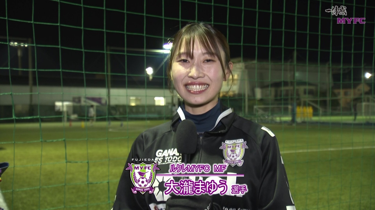 ルクレ選手紹介 大瀧まゆう選手