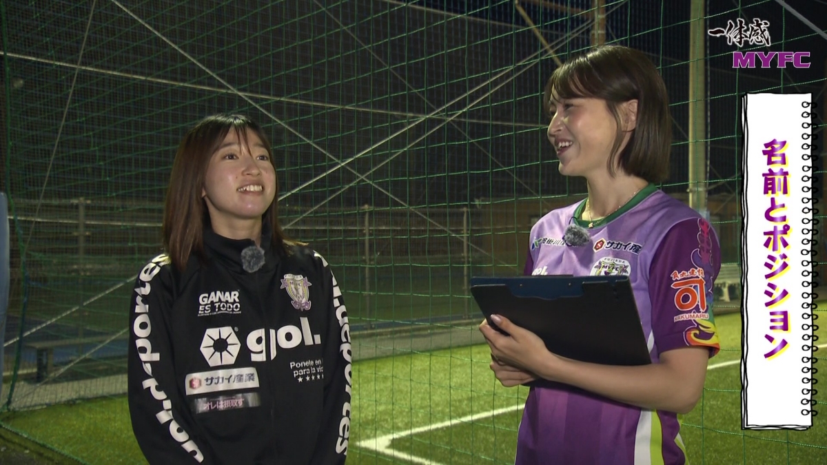 MYFCレディース 橋本恵里選手