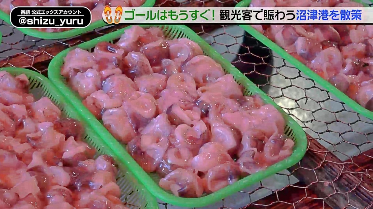 亮と優の静岡をゆる～く走りませんか？：2025年 富士山の絶景と海の幸に恵まれた沼津市RUN！後編 サスヨ海産市場様 イカ軟骨