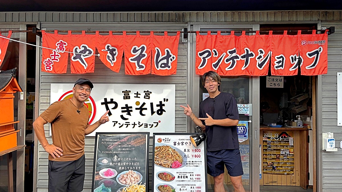 VIVA S-PULSE(ビバエスパルス)第7話 エスパルスのファミリータウン・富士宮市 左吉田豊選手 右蓮川壮大選手 富士宮やきそば アンテナショップ