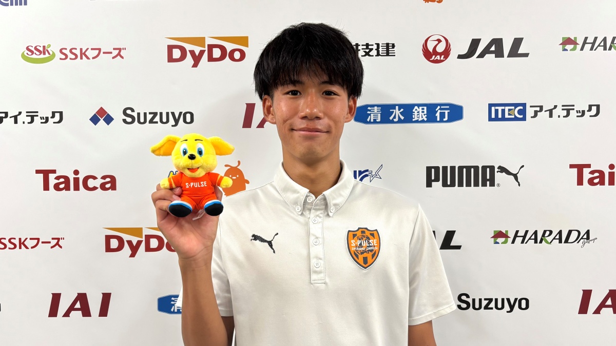 VIVA S-PULSE（ビバエスパルス）第8話 エスパルスのファミリータウン・三島市 NEXT HERO 土居佑至選手