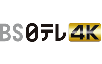 BS日テレ 4Kチャンネルのロゴ