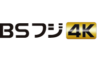 BSフジ 4Kチャンネルのロゴ