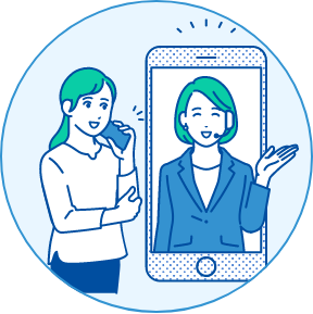 担当者よりご連絡