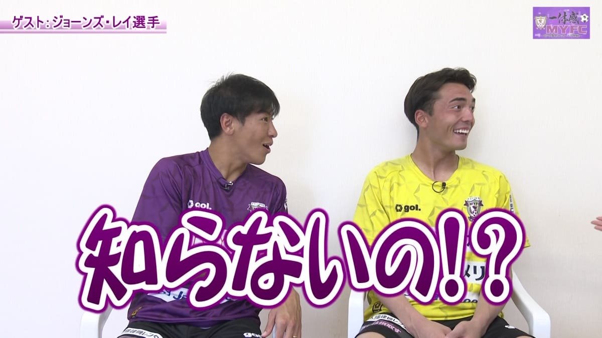 【藤枝MYFC応援番組 一体感MYFC 第148話】 トップ選手対談にはジョーンズ・レイ選手が登場！！ルクレ選手紹介では駒形玲奈選手と濱野こゆき選手が登場！「2025年9月放送回」