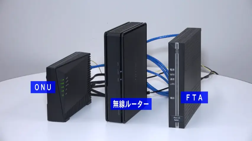 AG20F＋VA530V（ひかりdeトークF）