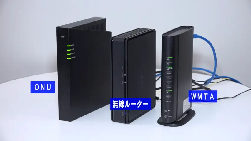 AG20R＋WMTA（ひかりdeトークS）ルーターをご利用の方