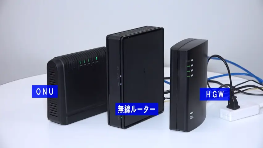 AGX20A/AGX21A＋HGW（ケーブルプラス電話）