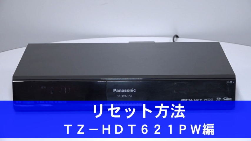 AG20R＋HGW（ケーブルプラス電話）ルーター未設置の方