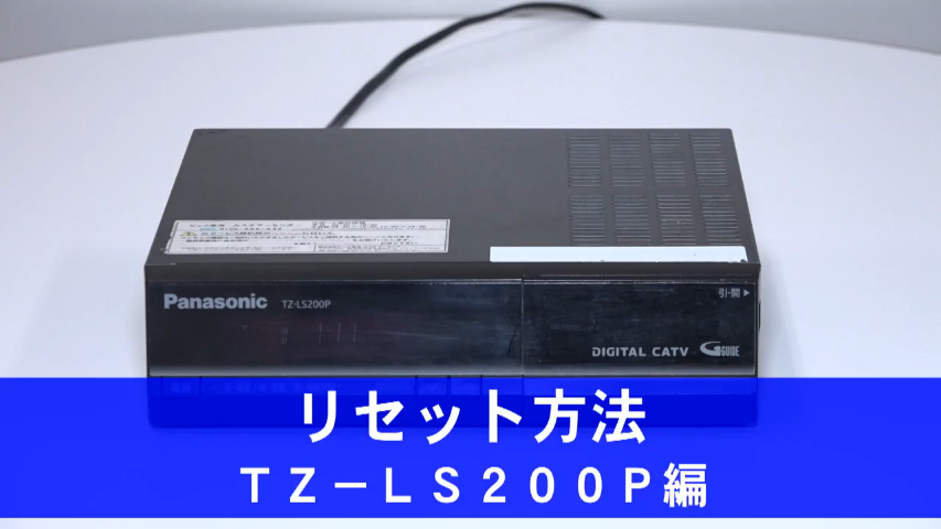 AG20R＋HGW（ケーブルプラス電話）ルーターをご利用の方