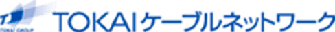 TOKAIケーブルネットワーク