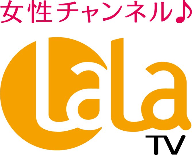 LaLa TV 旧ロゴ