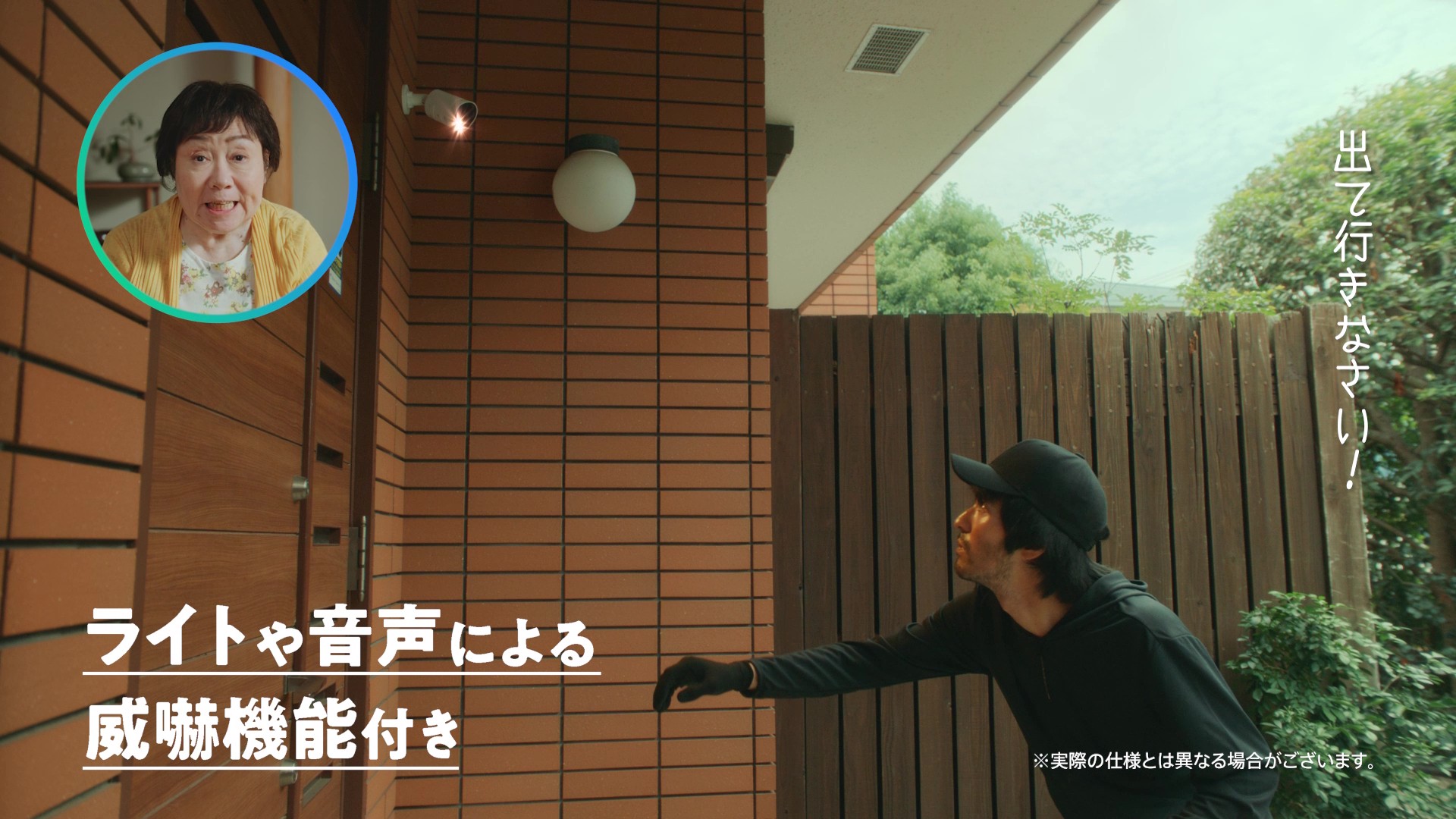 「侍　長い口上篇」15秒