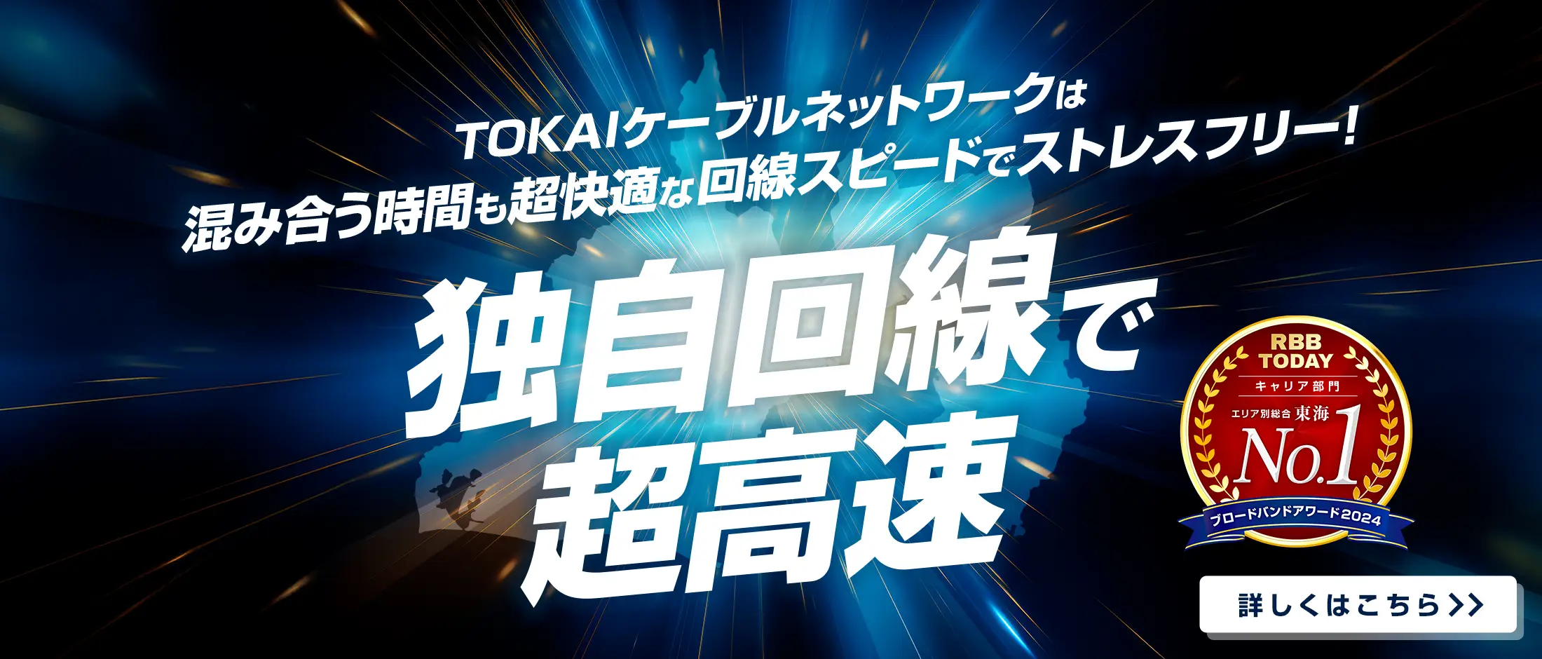他社からのお乗り換えで、最大54000キャッシュバック